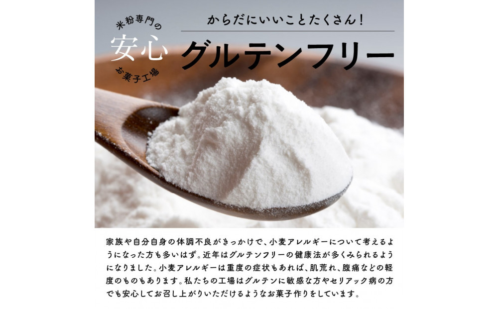 èŽ
沢米ç²ã®ã¯ãã㌠ãã§ã³ããã 600g(100gÃ6è¢)