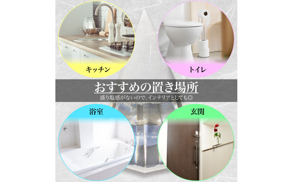 ã¯ãªã¹ã¿ã«çãå¡©ãïŒã«ã©ãŒïŒã¬ããèµ€å¯å£«ïŒ