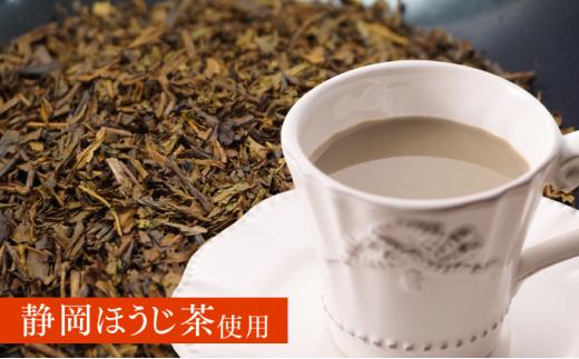 お茶屋のほうじ茶ラテパウダー 500g×2袋（計1kg）【配送不可：離島】