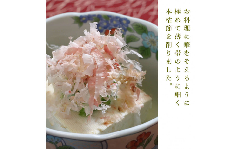 兼上 ふわふわ削りぶし3種類セット いわし×2袋 かつお細×1袋 まぐろ血合い抜き×1袋