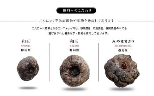 久米吉 伊豆 ところ天 3種×各4パック セット (二杯酢 150g×4 三杯酢 150g×4 黒みつ 150g×4) ところてん 天草