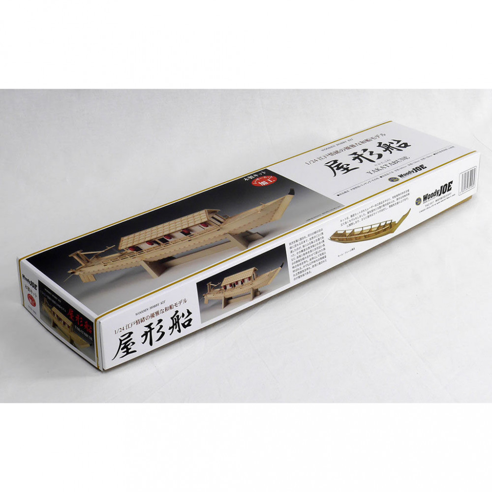 ウッディジョー　1/24　屋形船　木製模型キット