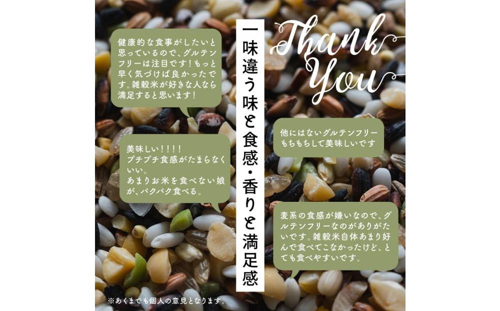 【3か月定期便】国産 グルテンフリー雑穀 (400g×2袋)【合計2400g 全6袋】