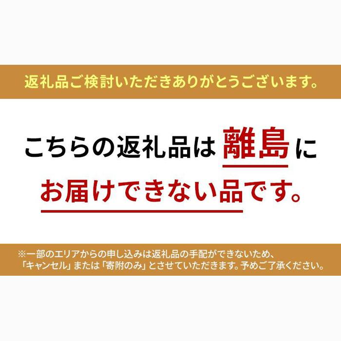 静岡丸六ふるさとセット2（黒はんぺん・静岡おでん・鶏なんこつ揚げ・いわしごぼう） 海の幸 【配送不可：離島】 