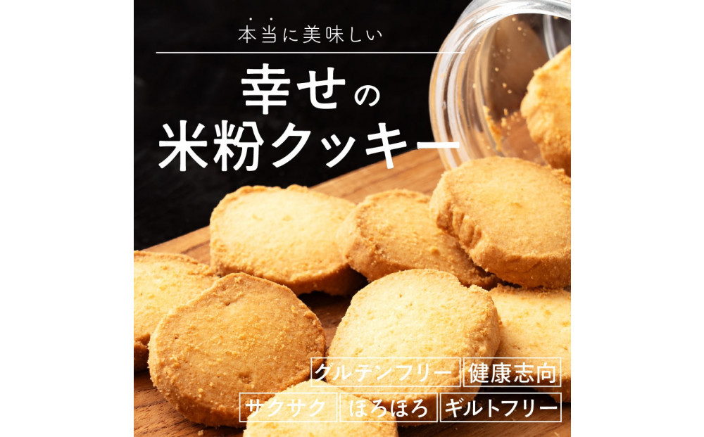 èŽ
沢米ç²ã®ã¯ãã㌠ãã§ã³ããã 600g(100gÃ6è¢)