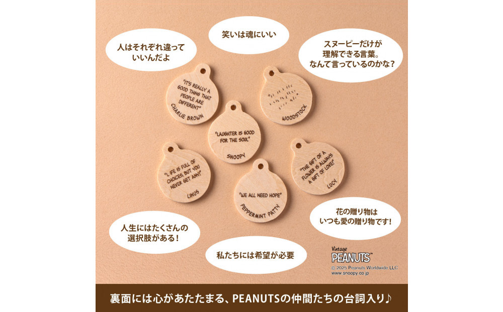 SNOOPY ピュアハニーレモネードシロップ