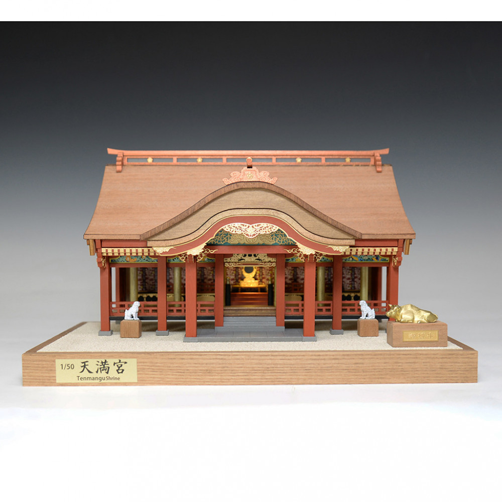 ウッディジョー　1/50　天満宮　木製模型キット