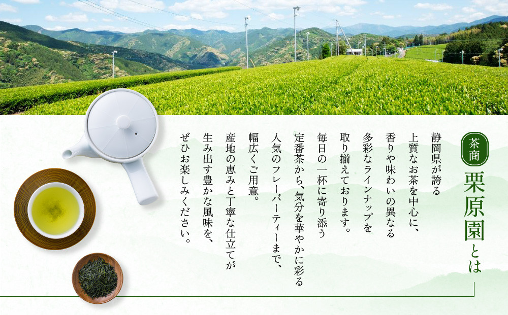 【訳あり】本山茶（ほんやまちゃ）200ｇ× 5本◆