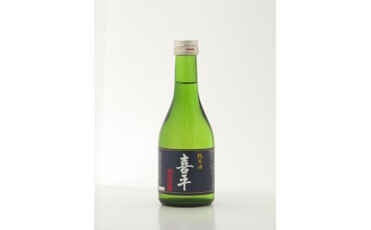 駿府城 クラフトキット & 地酒セット（喜平 静岡蔵謹醸 純米酒 300ml × 1本）おみやげ ホビー 工作 日本酒