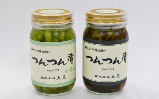 漬物 つんつん漬  2個セット (220g×2個）静岡特産 わさび使用 醤油漬け【配送不可：離島】