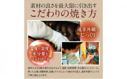 しっとりとろけるシルクスイート 1kg《熟成スイーツやきいも》冷凍 焼き芋専門 oimo&coco. おいも屋さん ココット 静岡市