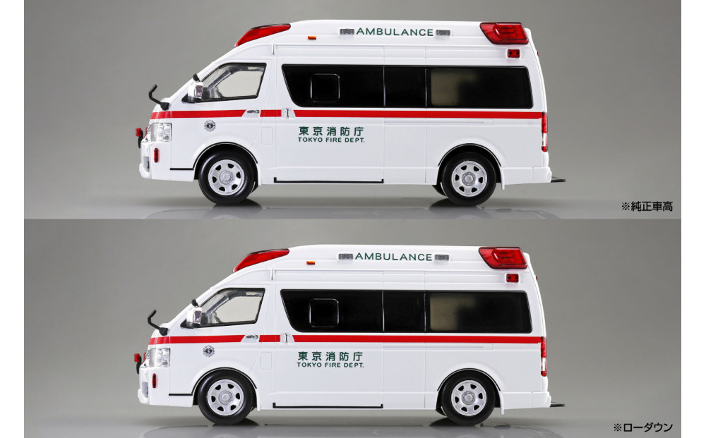 トヨタ ハイメディック救急車