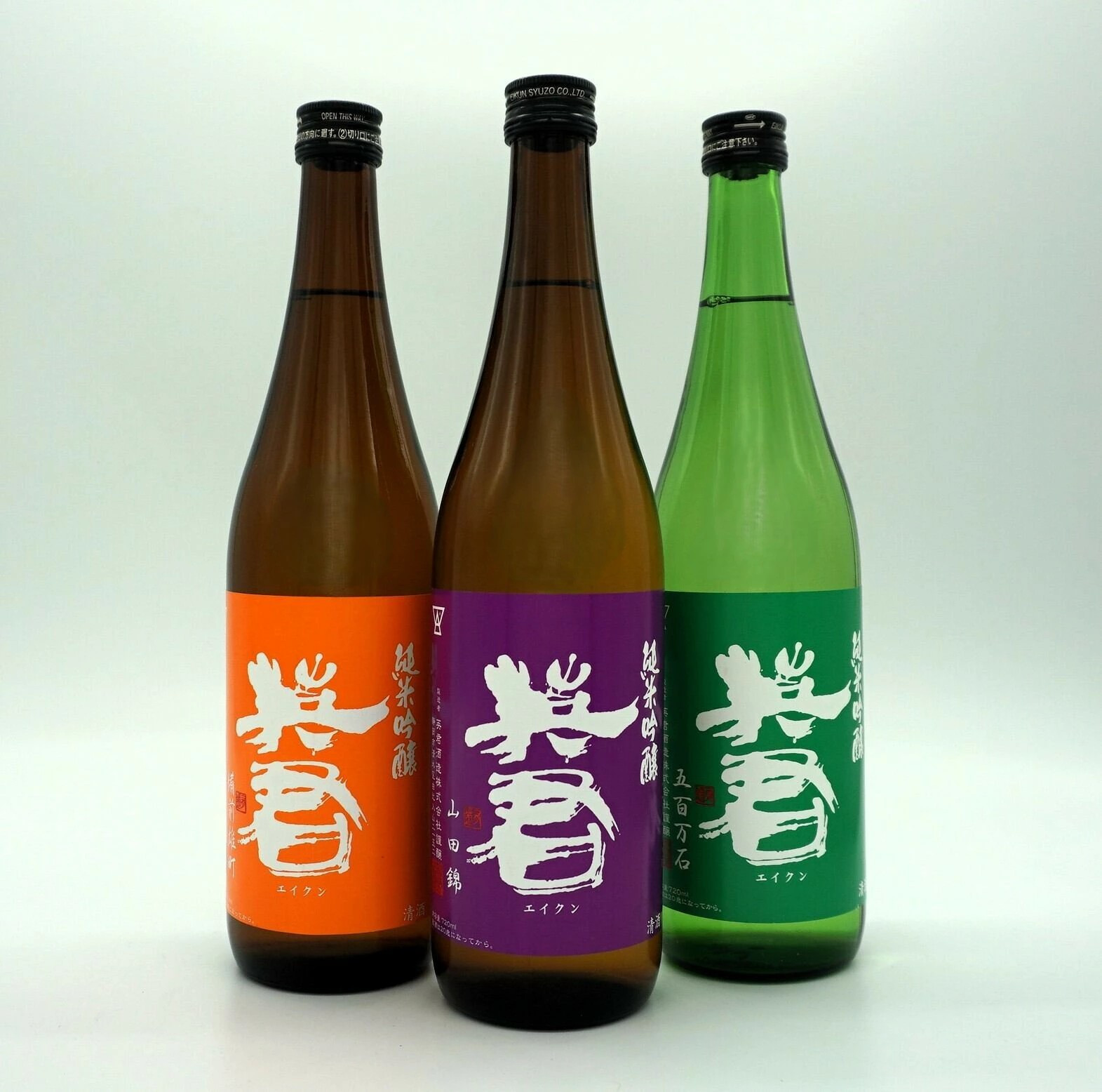 英君 ３色の純米吟醸 飲み比べセット【720mL×3本セット】