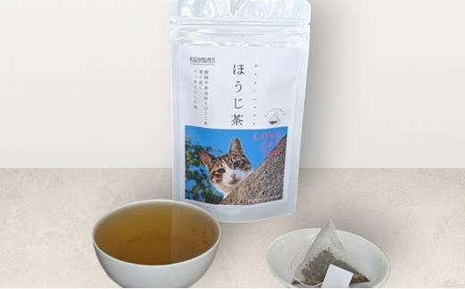 【さくらねこTNR活動支援 】静岡市産 ほうじ茶ティーバッグ 2g 12個入 × 5袋（計60ティーバッグ）