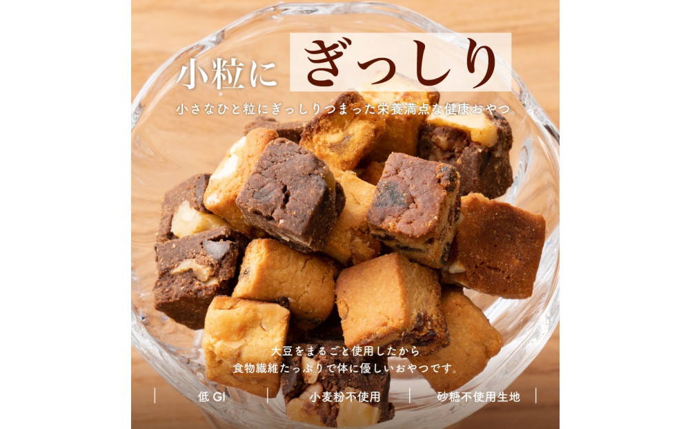 ソイキューブ アーモンドオレンジピール 600g(100g×6袋)