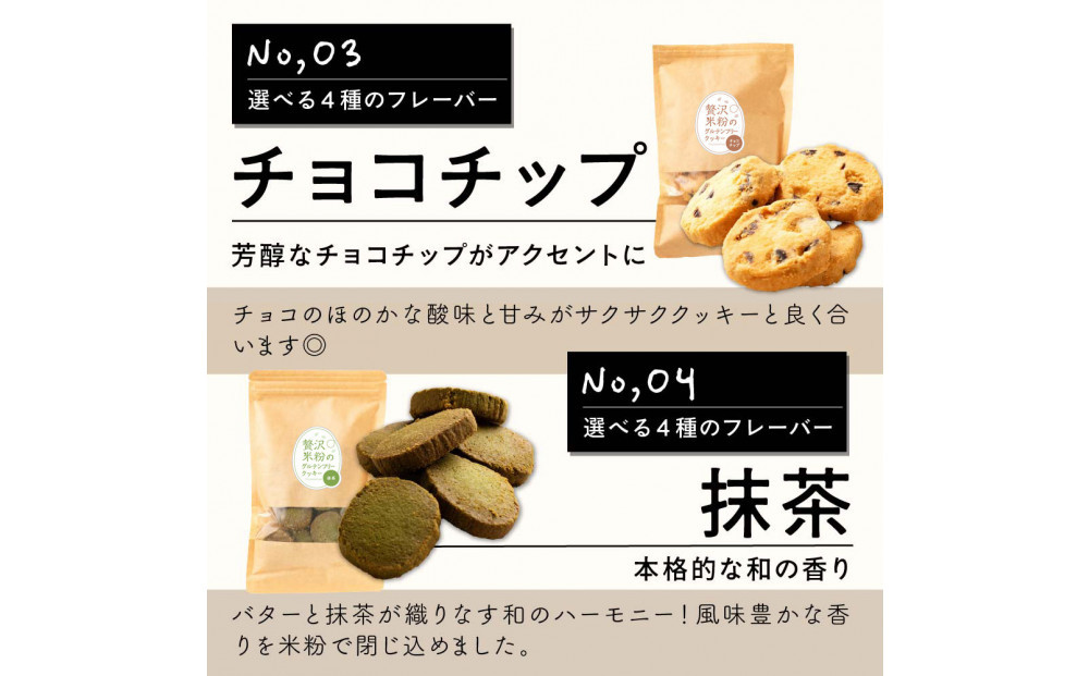 èŽ
沢米ç²ã®ã¯ãã㌠ãã§ã³ããã 600g(100gÃ6è¢)