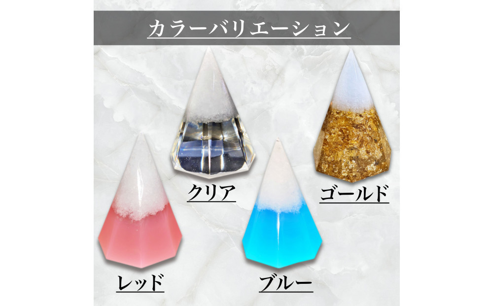 ã¯ãªã¹ã¿ã«çãå¡©ãïŒã«ã©ãŒïŒã¬ããèµ€å¯å£«ïŒ