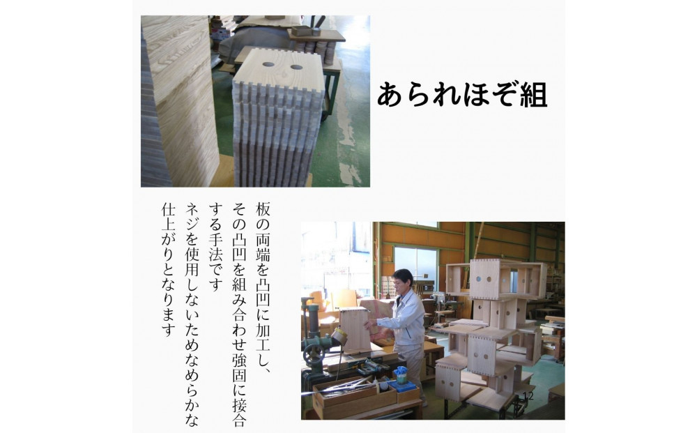 ãããã»ãçµã§ã€ããæšè£œã¹ããŒã«ïŒã¿ã¢ç¡å¢æïŒ