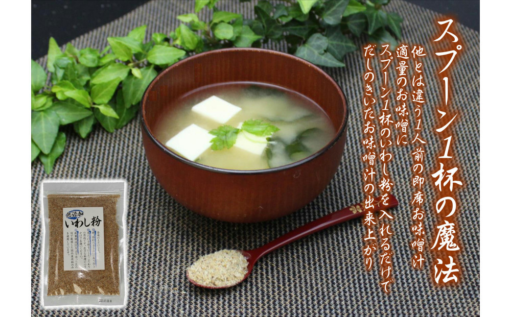 削り節・だしの7点セット（自然なもの　無添加　体にいい　乾物　けずりぶしとお出汁のセット）