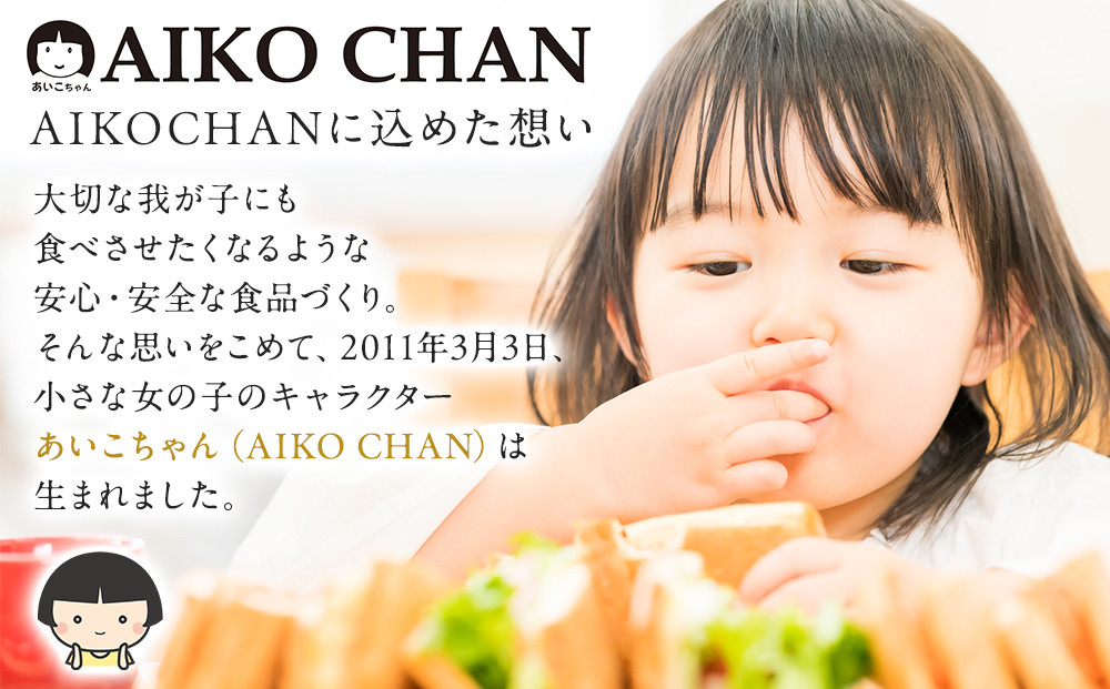 【最短3～10日前後で発送】【油漬】あいこちゃん金のまぐろ&あいこちゃんツナ 合計24個 備蓄 無添加 防災 静岡 保存食 非常食 常温 ツナ缶