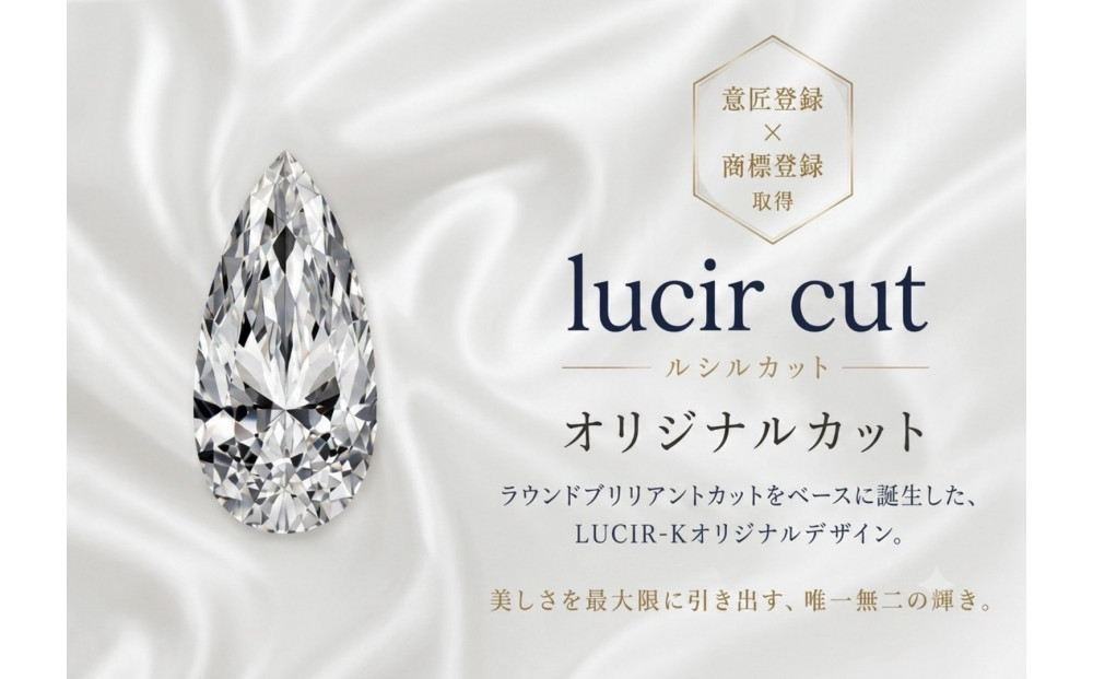 1.0ct lucir cut ラボグロウンダイヤモンド ネックレス（Pt・プラチナ）