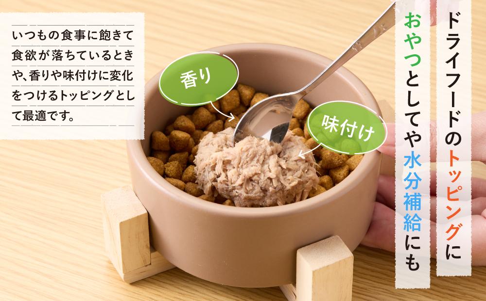 ペットフード無一物(R)パウチ寒天ゼリータイプかつお【はごろもフーズ】◆