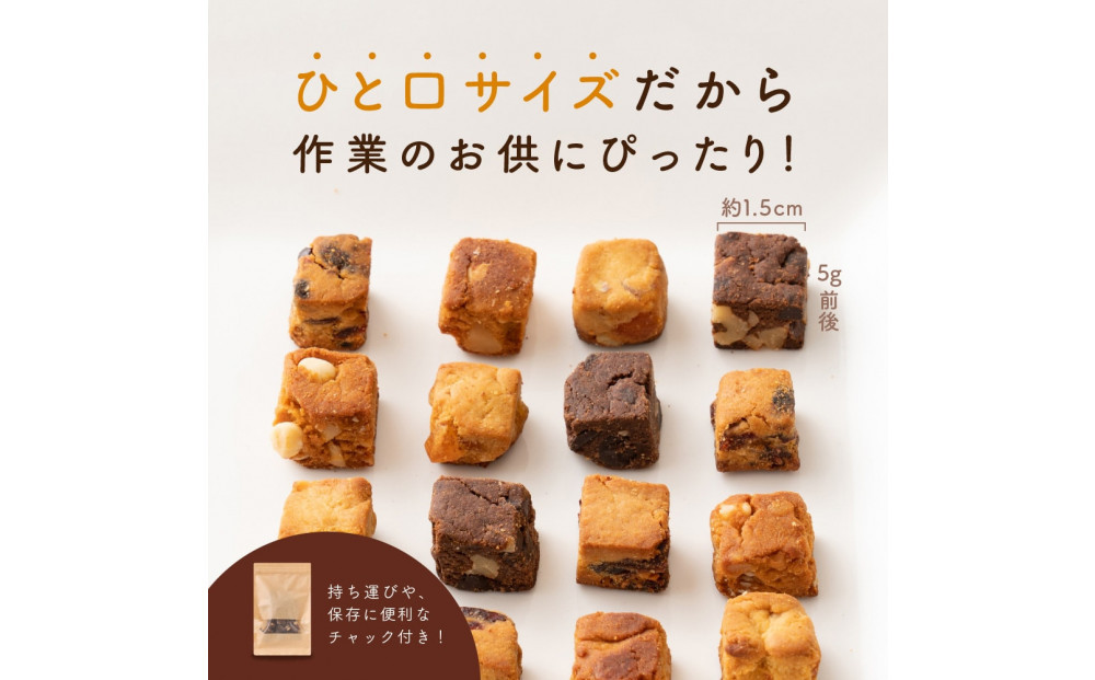 ソイキューブ チョコくるみ 1kg(100g×10袋)