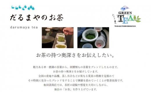 高級抹茶入り玄米茶 200g x 5本 計1kg【だるまや和田清商店】お茶のまち 静岡市 お茶 玄米茶 緑茶 茶葉 抹茶 オススメお茶