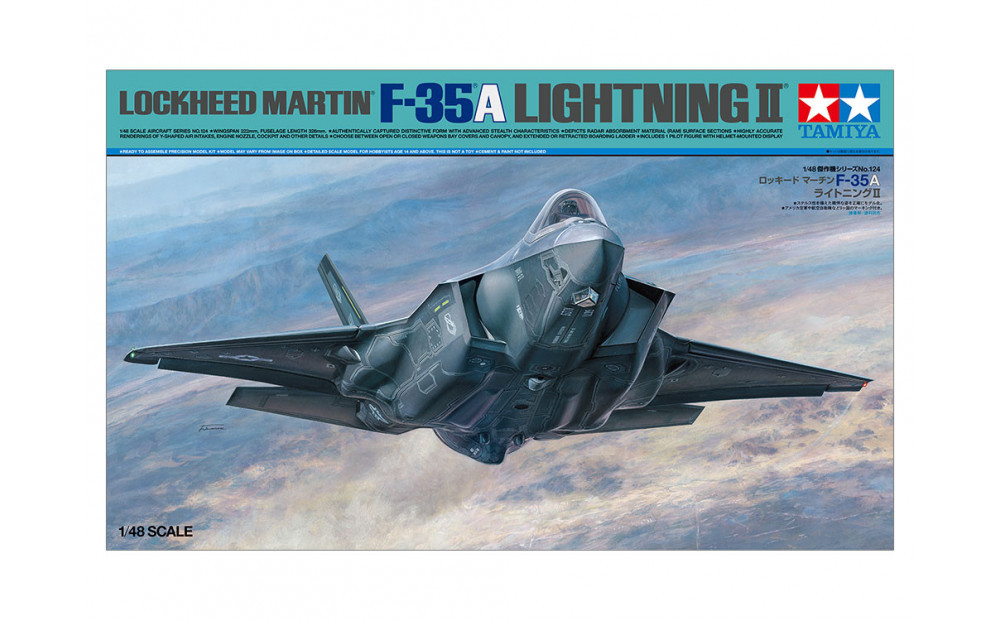 1/48 ロッキード マーチン F-35A ライトニングII