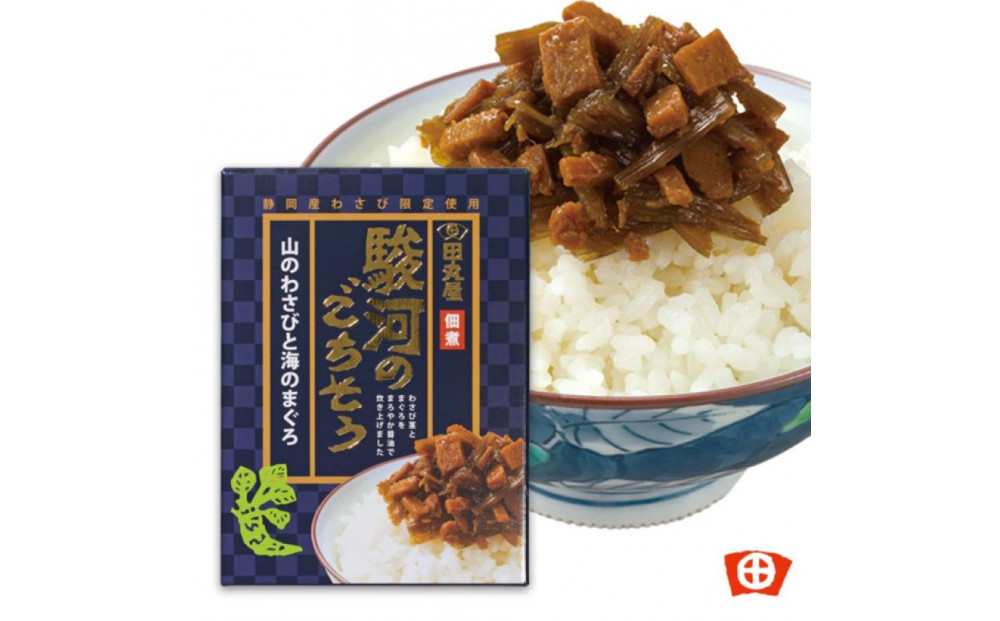 ç°äžžå±è©°åããé
éäžå¯ïŒäžéšé¢å³¶ã