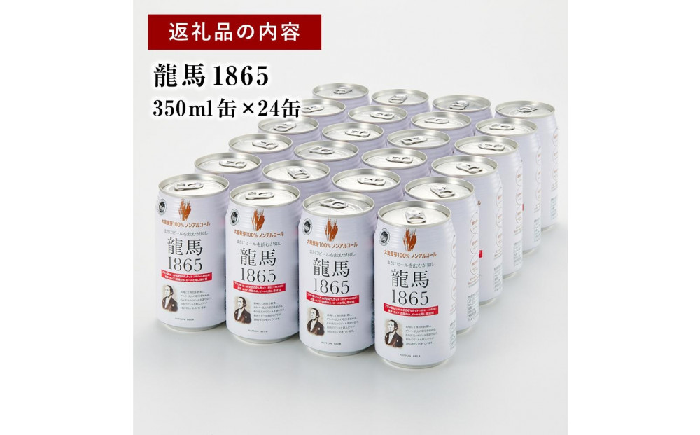 龍馬1865＋WAGYU DIAMOND FUJI ローススライス300g×5【配送不可：沖縄県・離島】