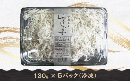 釜揚げ 桜えび & しらす セット（冷凍・離島配送不可）静岡県産 サクラエビ シラス 魚貝類 釜揚げしら 釜揚げ桜えび