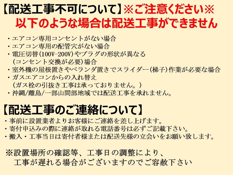 三菱電機　エアコン　霧ヶ峰GEシリーズ 25年モデル 　MSZ-GE3625-W(12畳用/100V/ピュアホワイト)【標準設置工事付】【配送不可：沖縄・離島】