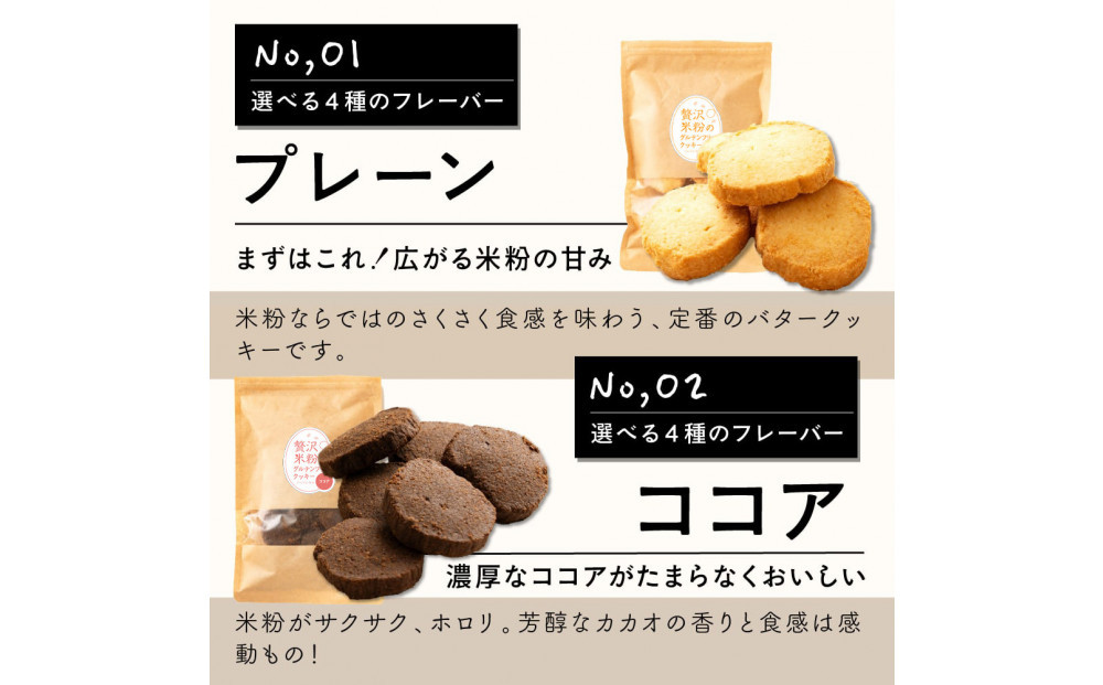 èŽ
沢米ç²ã®ã¯ãã㌠ãã§ã³ããã 600g(100gÃ6è¢)