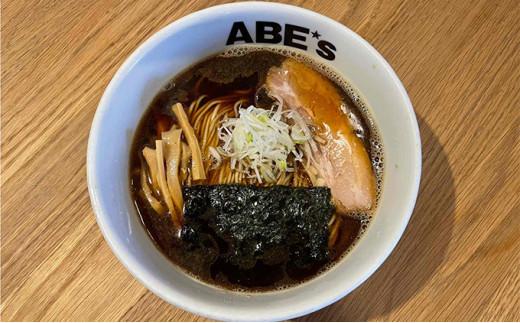 ラーメン ABE’s まるどりラーメン 煮干しラーメン 各2食 セット 有名店 冷凍 詰め合わせ 食べ比べ  【配送不可：離島】