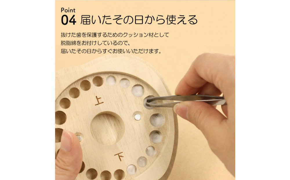 乳歯ケース ティース君（ちょいワルティース君）