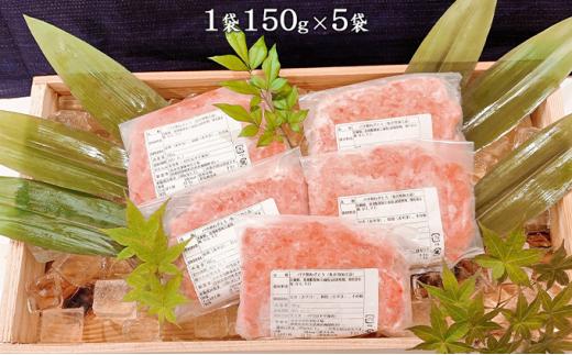 河岸の市 メバチ鮪 ネギトロ 150g×5袋（丸森） 海の幸 【配送不可：離島】