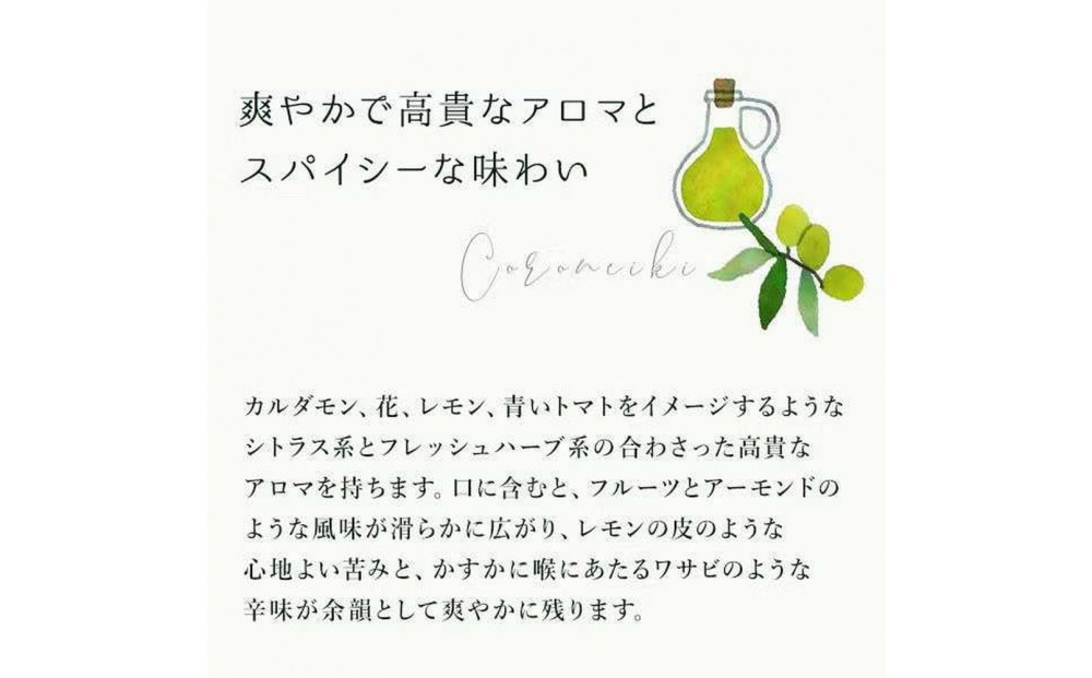 ãçŽåœç£ãšã¯ã¹ãã©ããŒãžã³ãªãªãŒããªã€ã«ããJOYL ã²ãšããã®æ¬ CREA FARMã2çš®(ã³ããã€ãçš®/ã¢ã«ãããŒãçš®) Ã2æ¬ã»ãã é岡åž