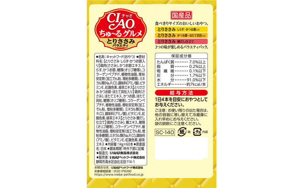 ããªã°ãCIAOç«ã¡ã
ïœãã°ã«ã¡ããšãããã¿ãã©ãšãã£480æ¬ïŒ14ïœïœ60æ¬ïœ8è¢å
¥ïŒïŒã±ãŒã¹ïŒ