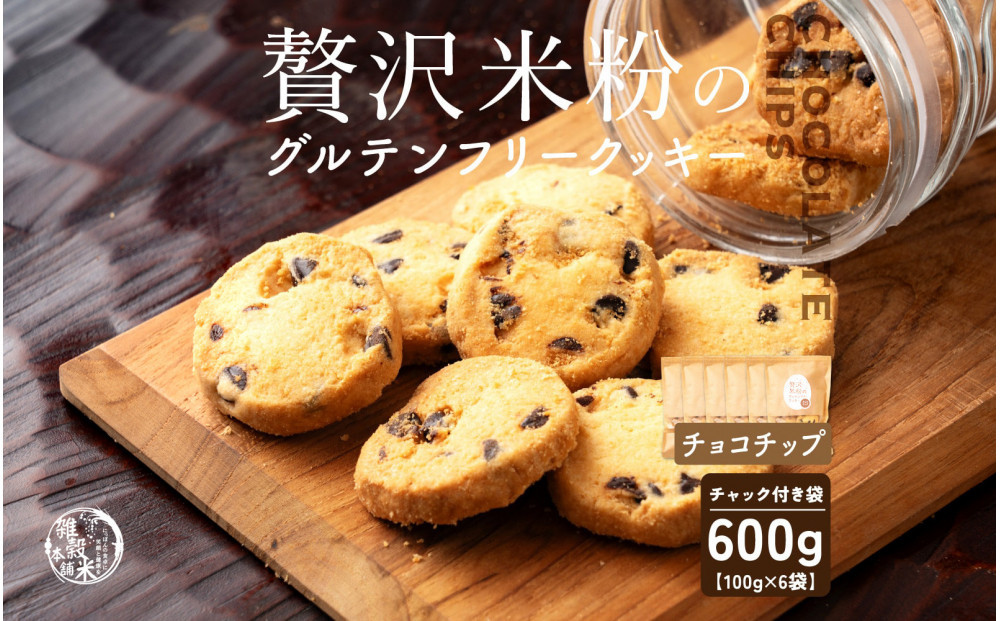 èŽ
沢米ç²ã®ã¯ãã㌠ãã§ã³ããã 600g(100gÃ6è¢)