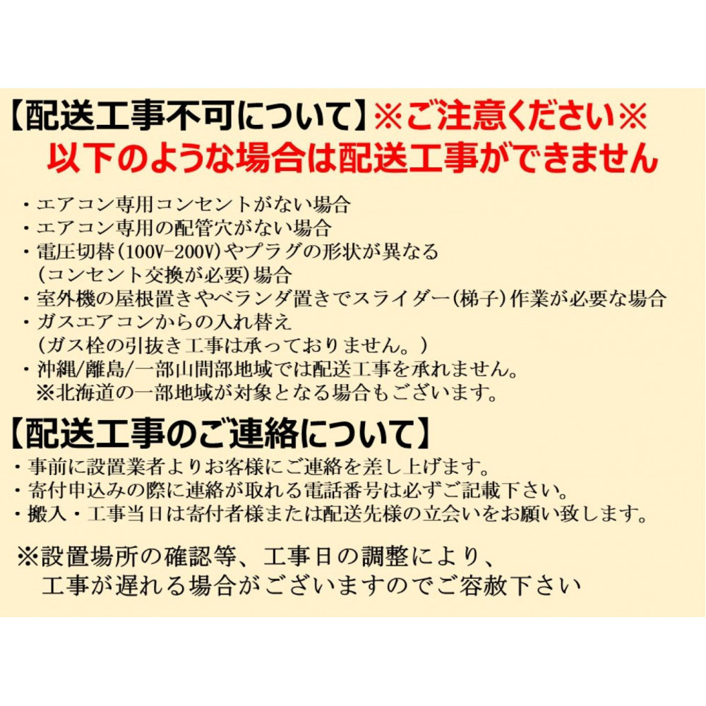 三菱電機　エアコン    霧ヶ峰 GEシリーズ　26年モデル　MSZ-GE2826-W （10畳用/100V/ピュアホワイト）　【標準設置工事付】【配送不可：沖縄・離島】