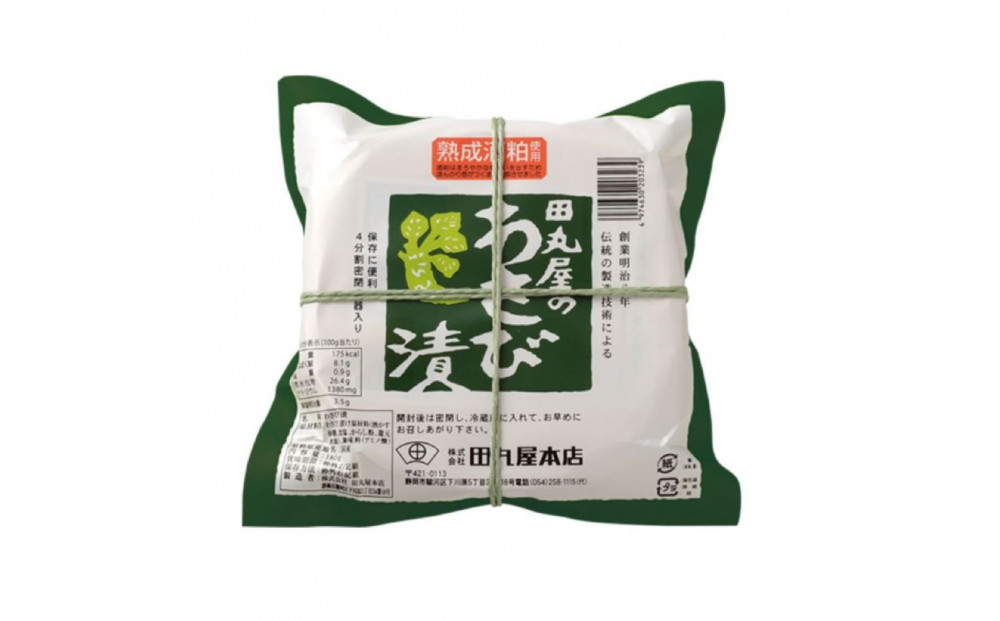 ç°äžžå±è©°åããé
éäžå¯ïŒäžéšé¢å³¶ã