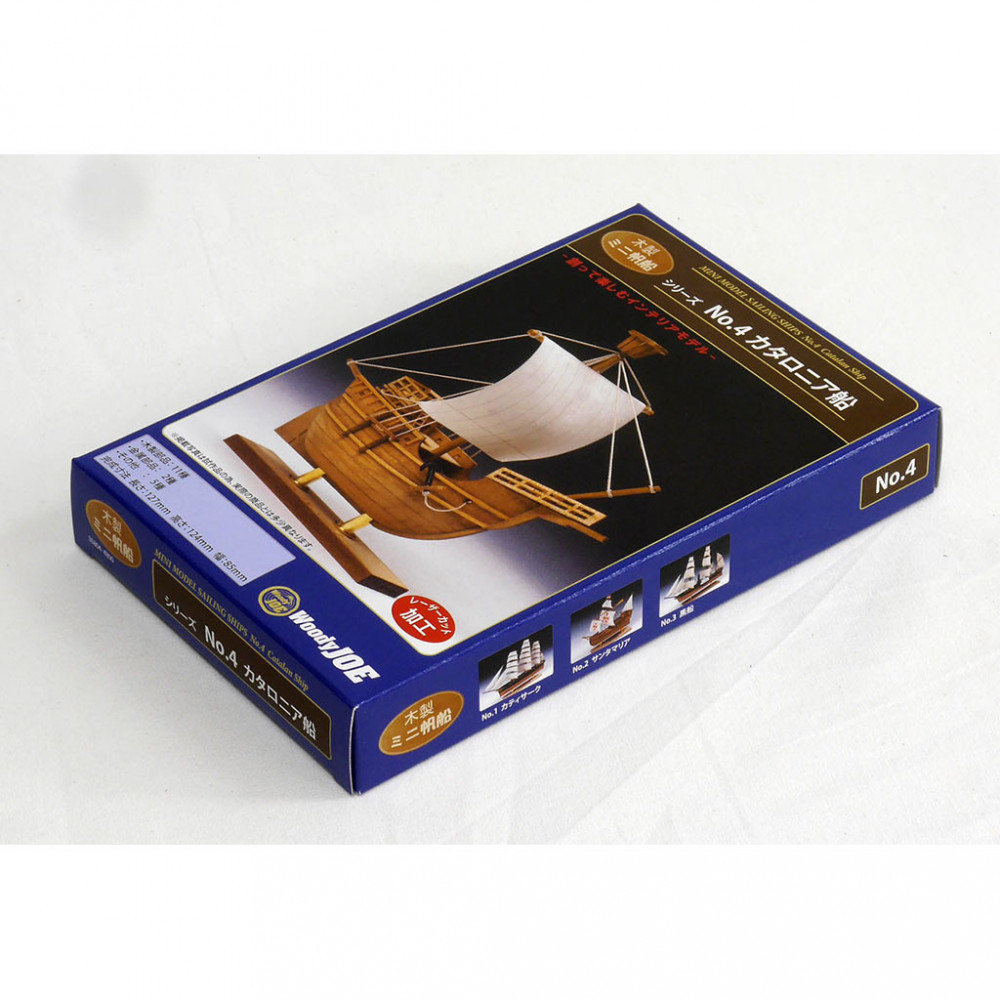 ウッディジョー　ミニ帆船　No.4　カタロニア船　木製模型キット