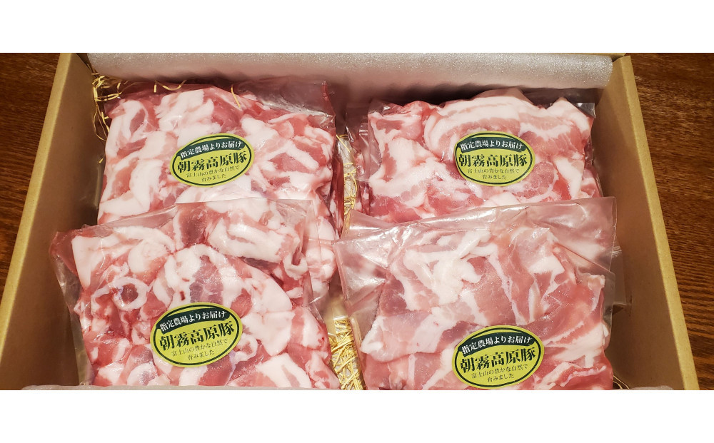 朝霧高原豚こま切れ詰め合わせ　300g×10パック