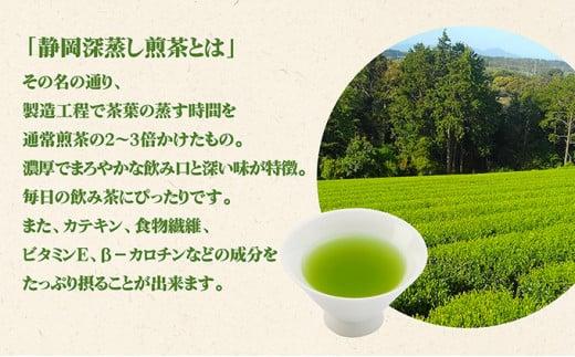 【訳あり★茶袋はおまかせ】静岡深蒸し茶 1kg（100g×10袋）静岡産茶葉100％ お茶 訳あり 10000 オススメお茶