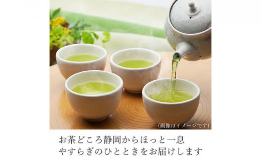 静岡 本山茶 1缶175g（特製木箱入り）