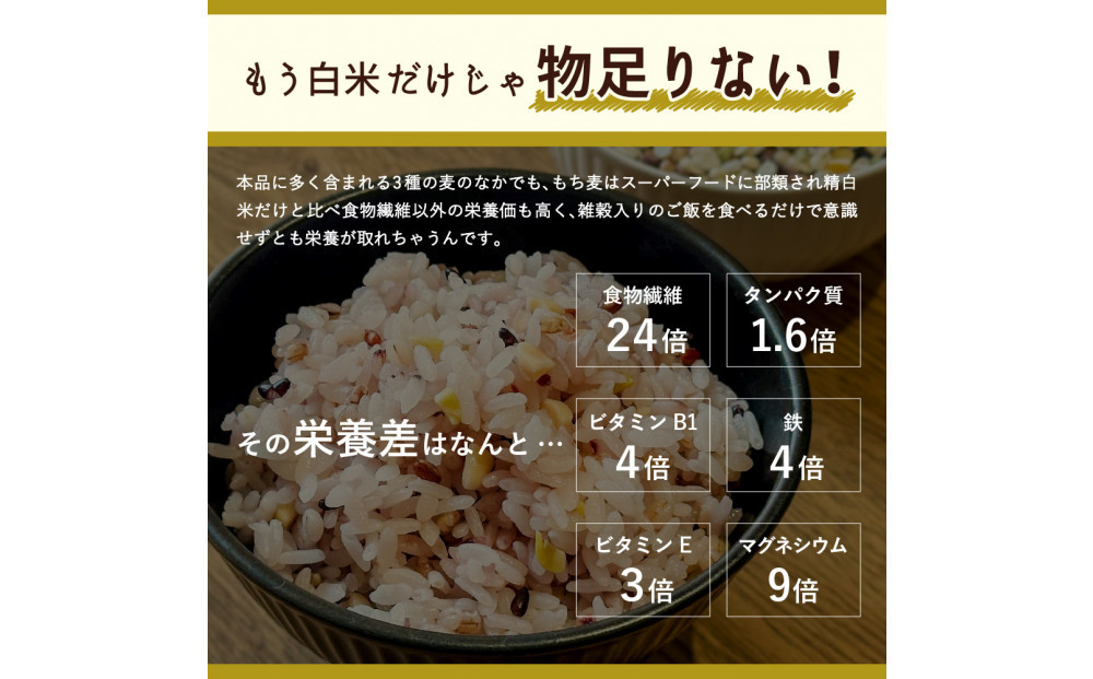 éç©ç±³æ¬è åœç£ éºŠã®æµã¿24ç©ç±³ãã¬ã³ã 4kg(800gÃ5è¢)