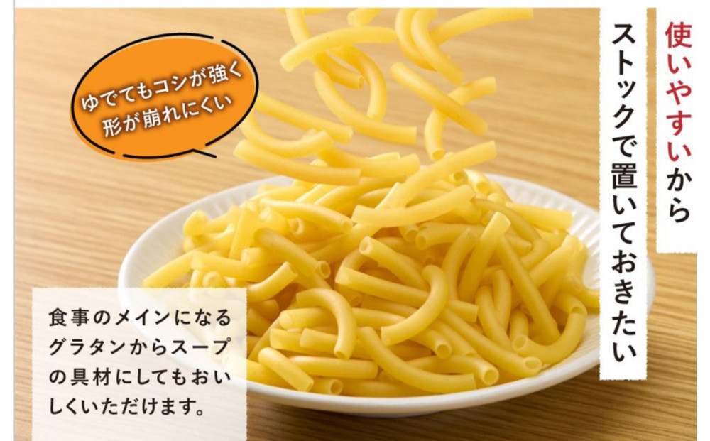 ポポロマカ早ゆで3分　160ｇ　24袋