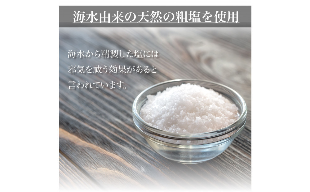 ã¯ãªã¹ã¿ã«çãå¡©ãïŒã«ã©ãŒïŒã¬ããèµ€å¯å£«ïŒ