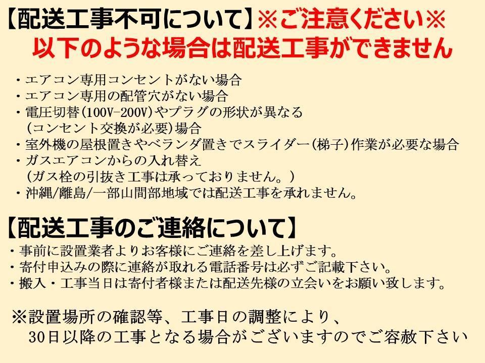 三菱電機　エアコン　霧ヶ峰　Zシリーズ　MSZ-ZW7124S-W（23畳用/200V)24年モデル（ピュアホワイト)【標準工事費込み】